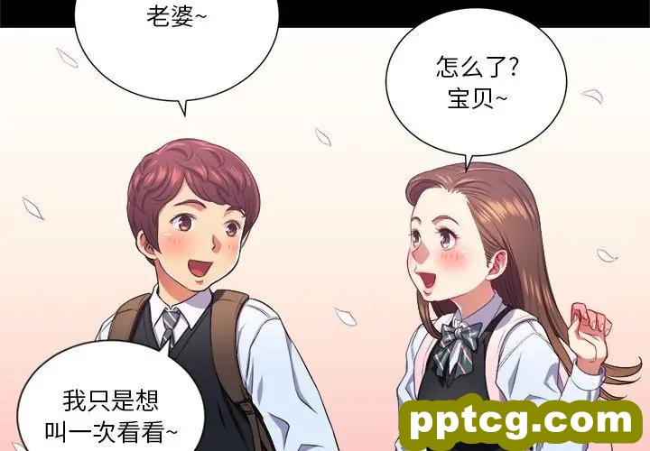 第 13 话_难缠小恶女
