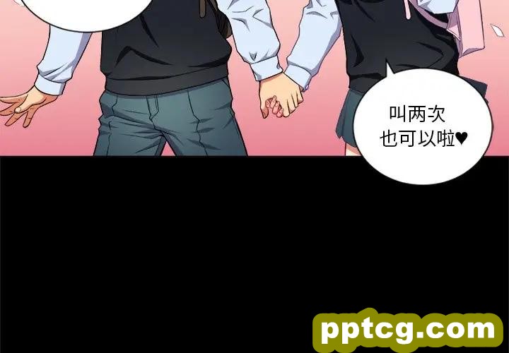 第 13 话_难缠小恶女