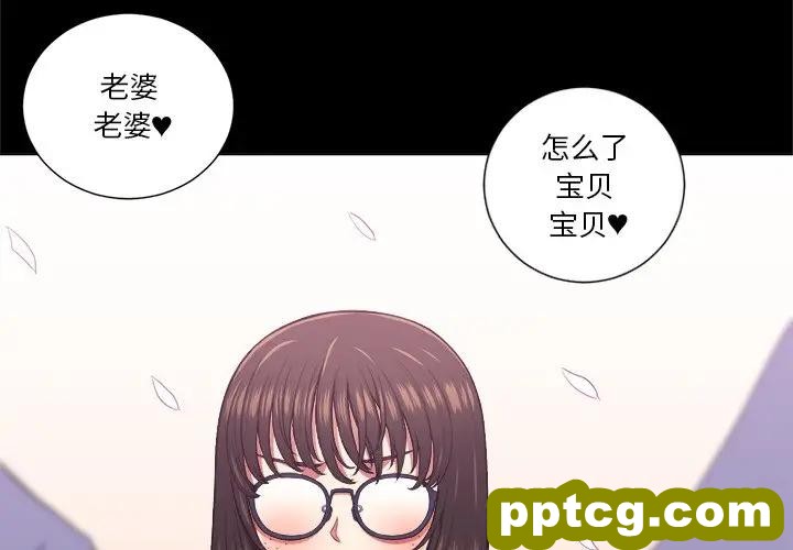 第 13 话_难缠小恶女