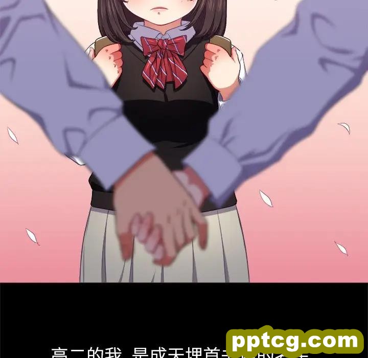 第 13 话_难缠小恶女