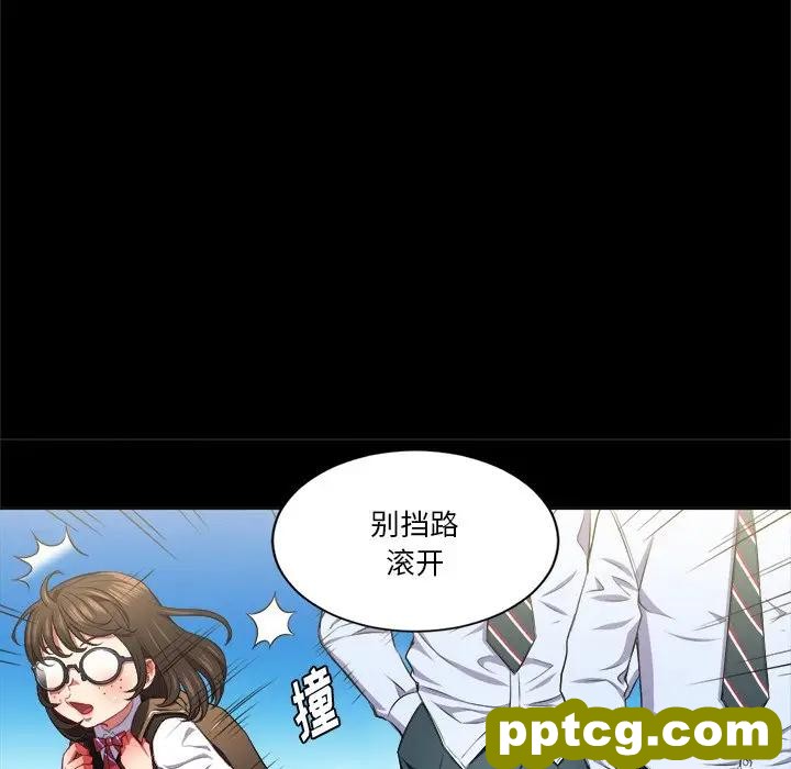 第 13 话_难缠小恶女
