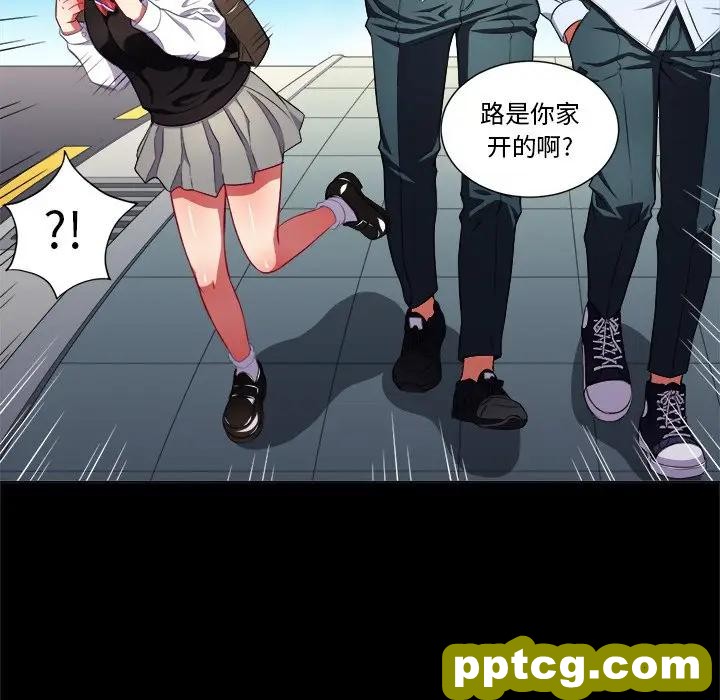 第 13 话_难缠小恶女