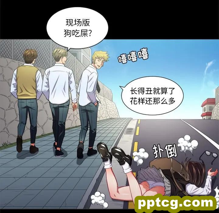 第 13 话_难缠小恶女