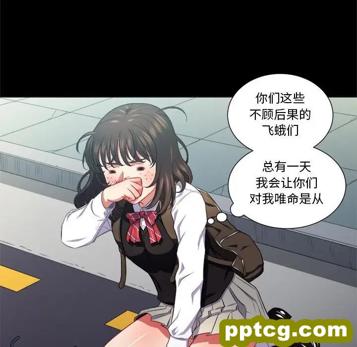 第 13 话_难缠小恶女