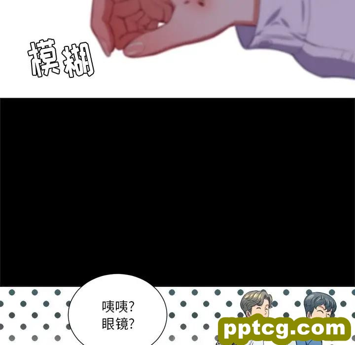 第 13 话_难缠小恶女