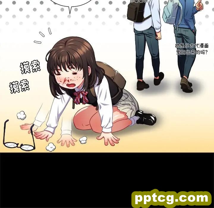 第 13 话_难缠小恶女