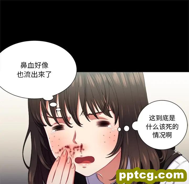 第 13 话_难缠小恶女