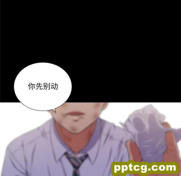 第 13 话_难缠小恶女