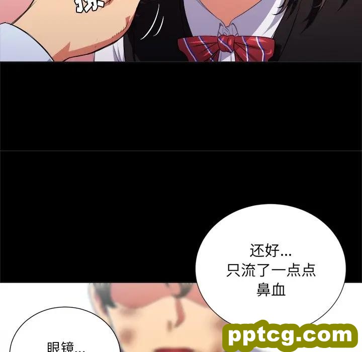 第 13 话_难缠小恶女