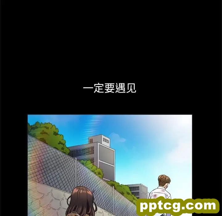 第 13 话_难缠小恶女