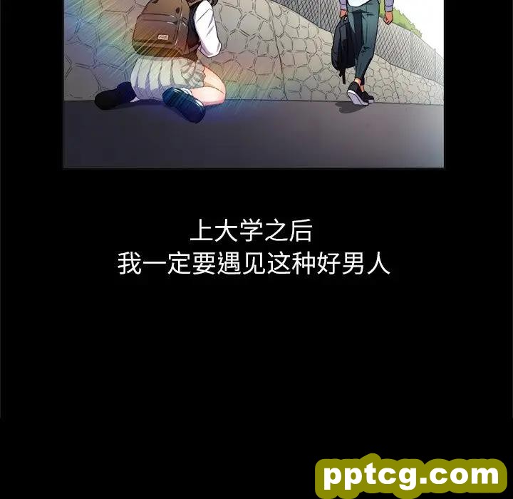 第 13 话_难缠小恶女