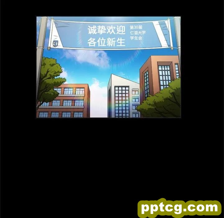 第 13 话_难缠小恶女