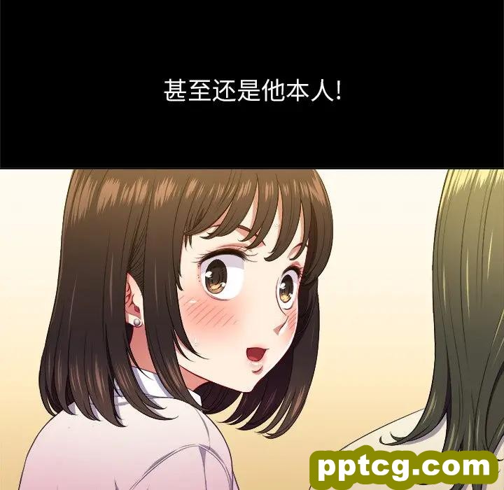 第 13 话_难缠小恶女
