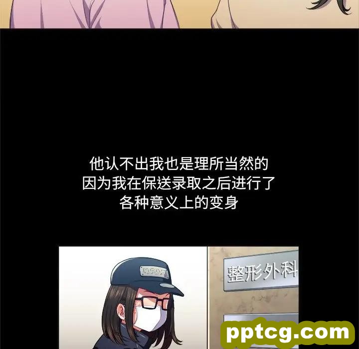 第 13 话_难缠小恶女