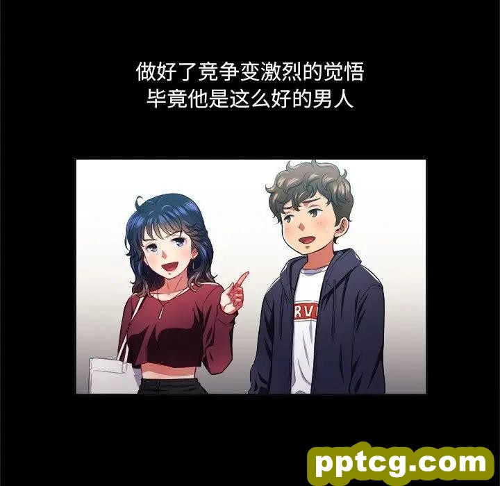 第 13 话_难缠小恶女