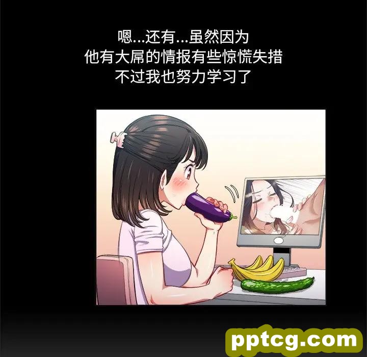 第 13 话_难缠小恶女