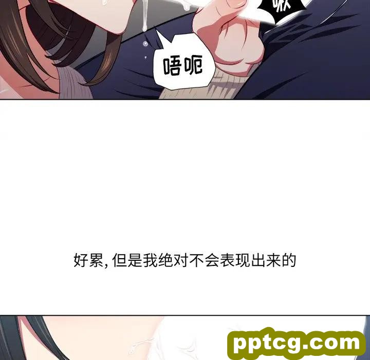 第 13 话_难缠小恶女