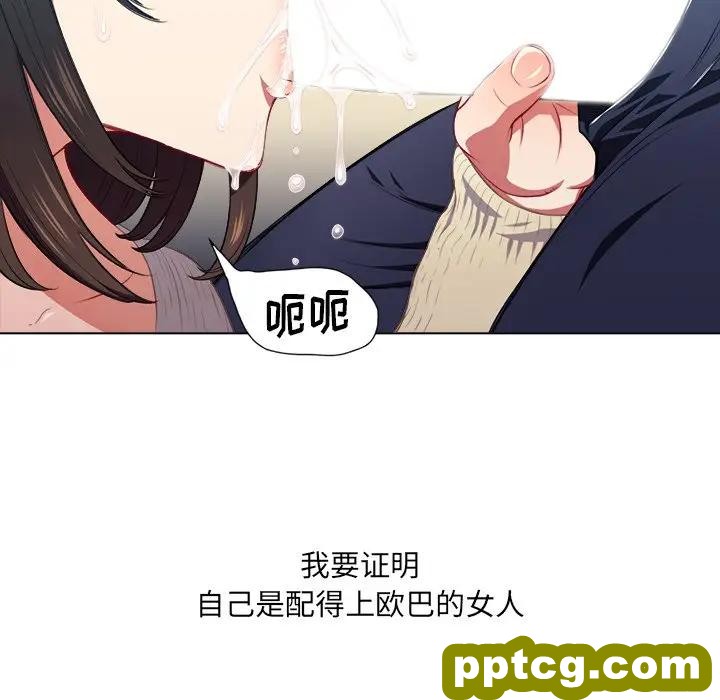第 13 话_难缠小恶女