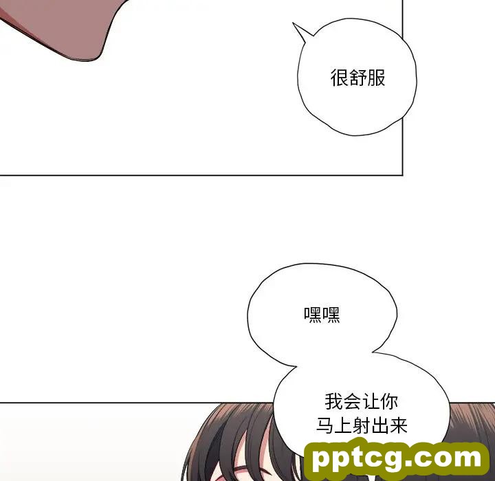 第 13 话_难缠小恶女