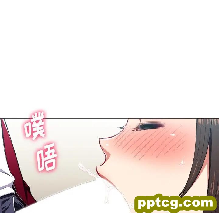 第 13 话_难缠小恶女