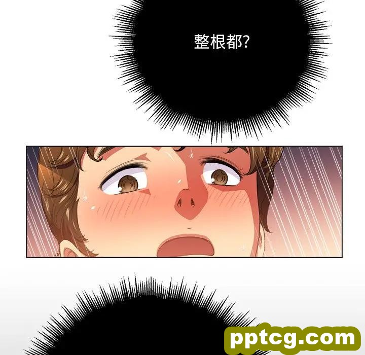 第 13 话_难缠小恶女