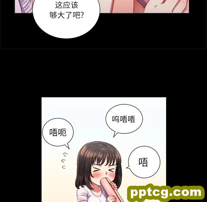 第 13 话_难缠小恶女