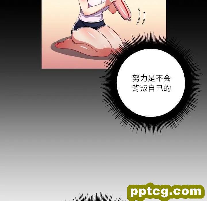 第 13 话_难缠小恶女