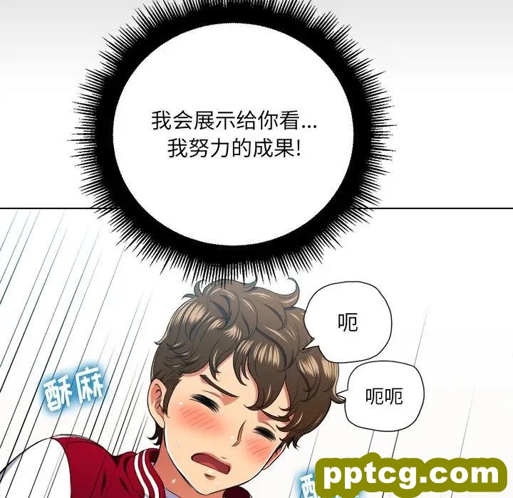 第 13 话_难缠小恶女