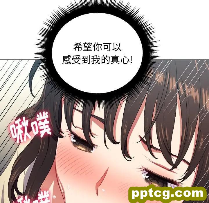 第 13 话_难缠小恶女