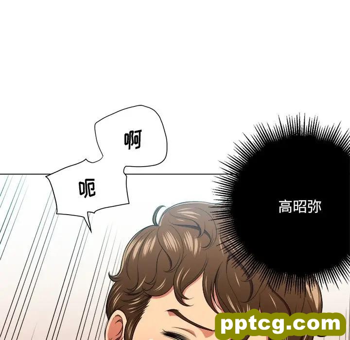 第 13 话_难缠小恶女
