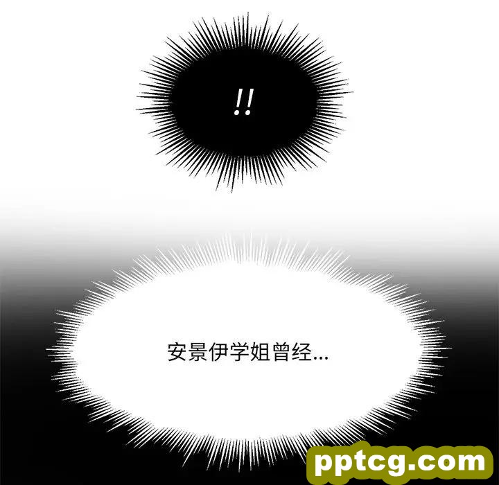 第 13 话_难缠小恶女