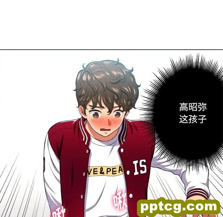 第 13 话_难缠小恶女