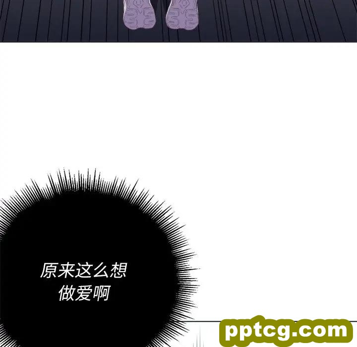 第 13 话_难缠小恶女