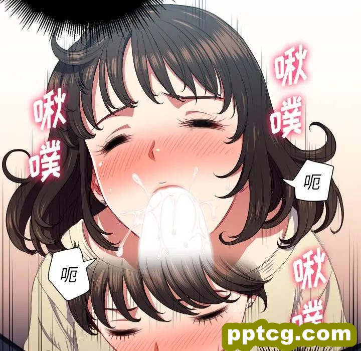 第 13 话_难缠小恶女