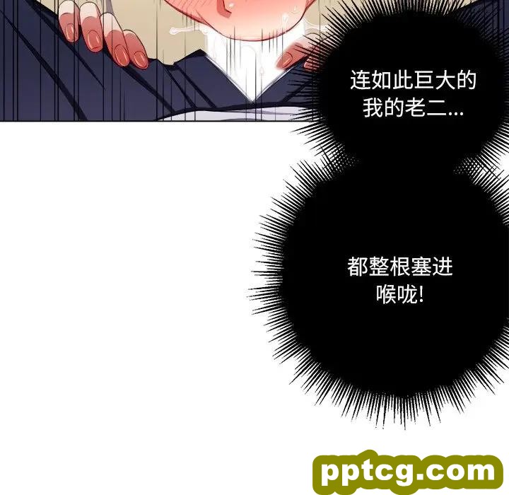 第 13 话_难缠小恶女