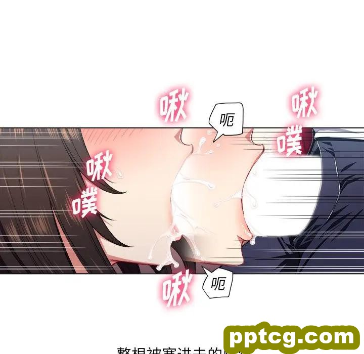 第 13 话_难缠小恶女