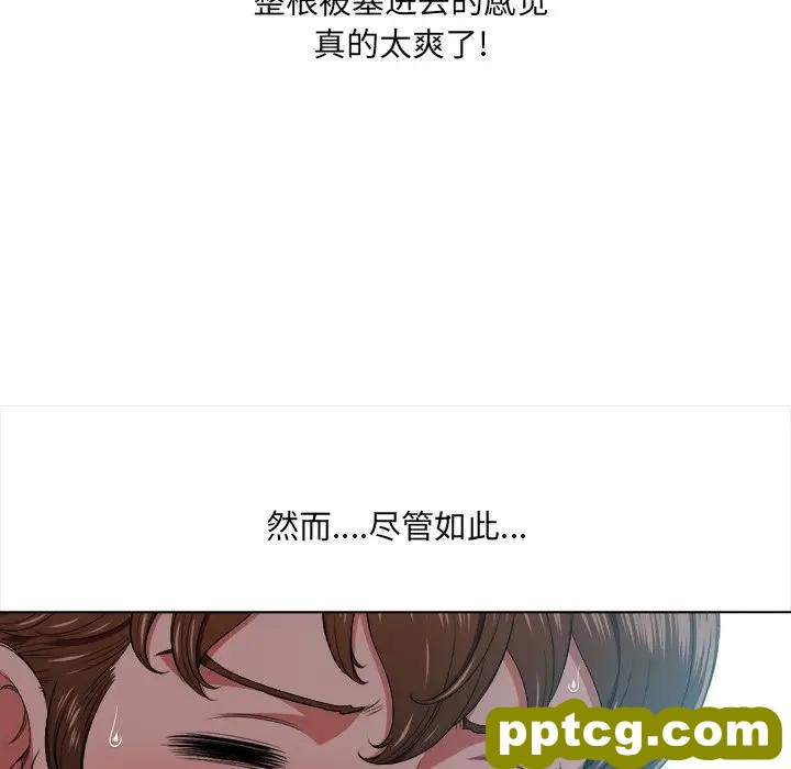 第 13 话_难缠小恶女