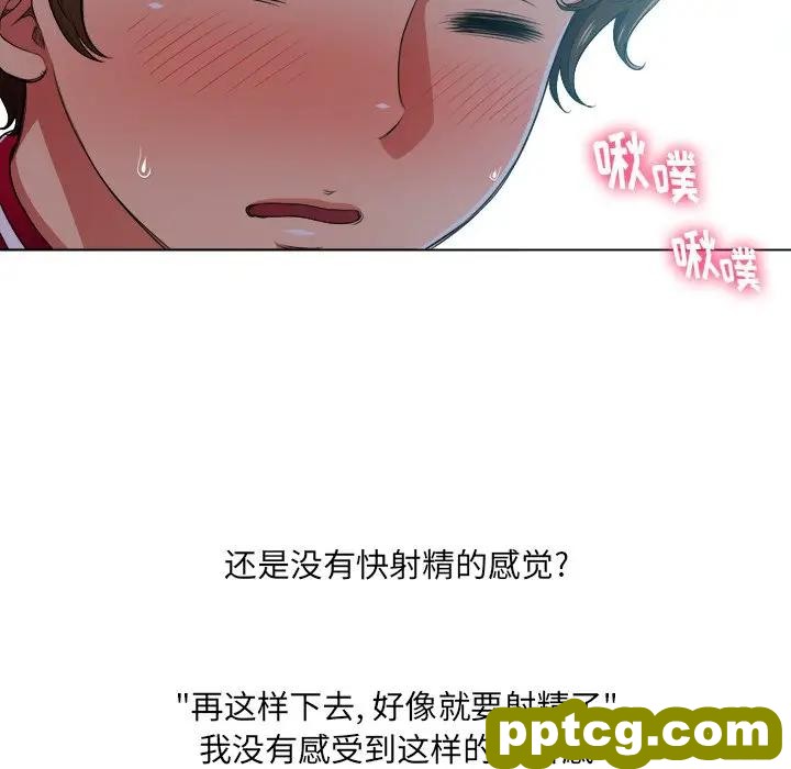 第 13 话_难缠小恶女