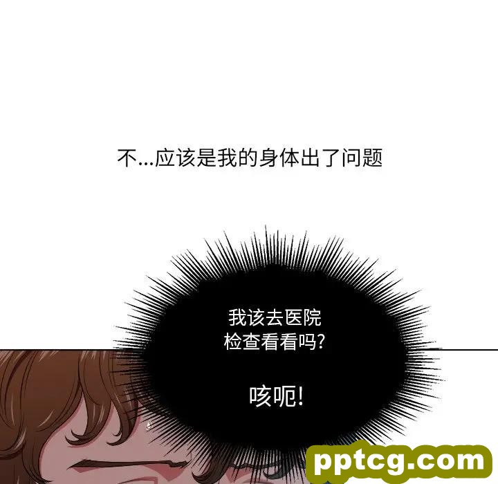 第 13 话_难缠小恶女