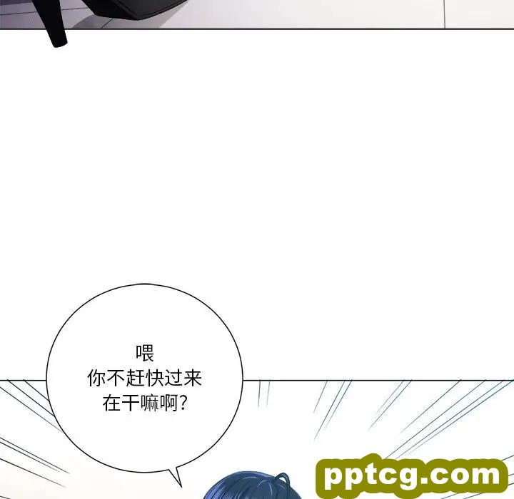 第 13 话_难缠小恶女
