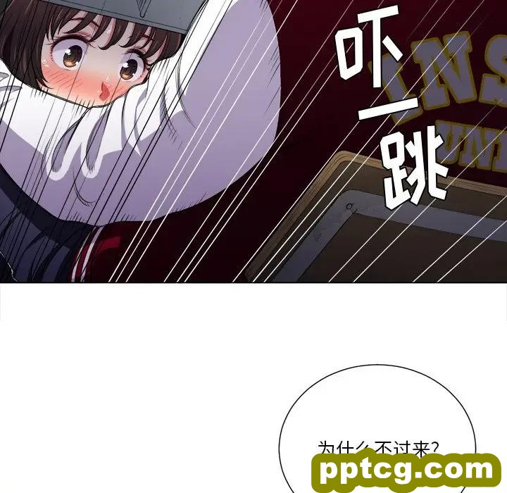 第 13 话_难缠小恶女