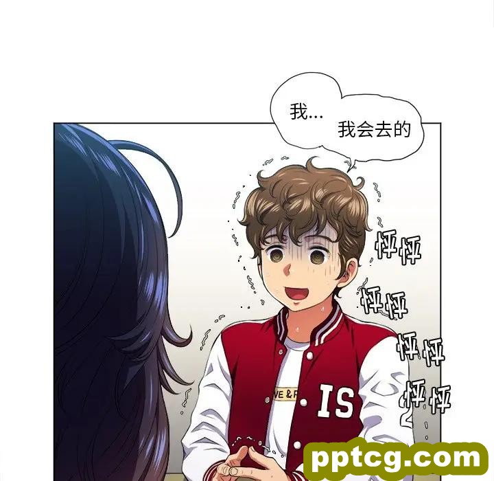第 13 话_难缠小恶女
