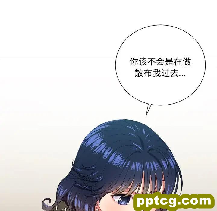 第 13 话_难缠小恶女