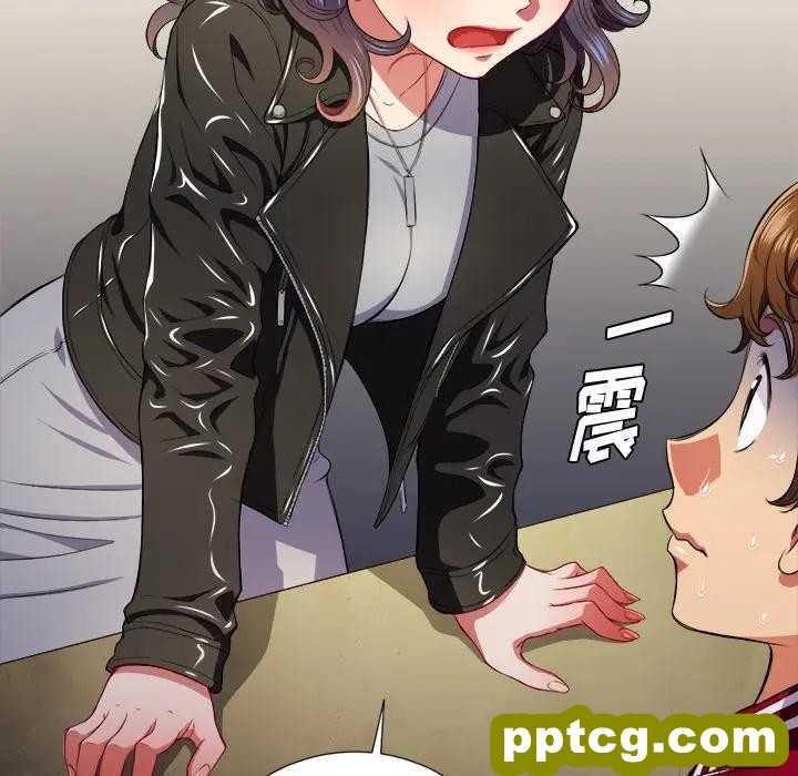 第 13 话_难缠小恶女