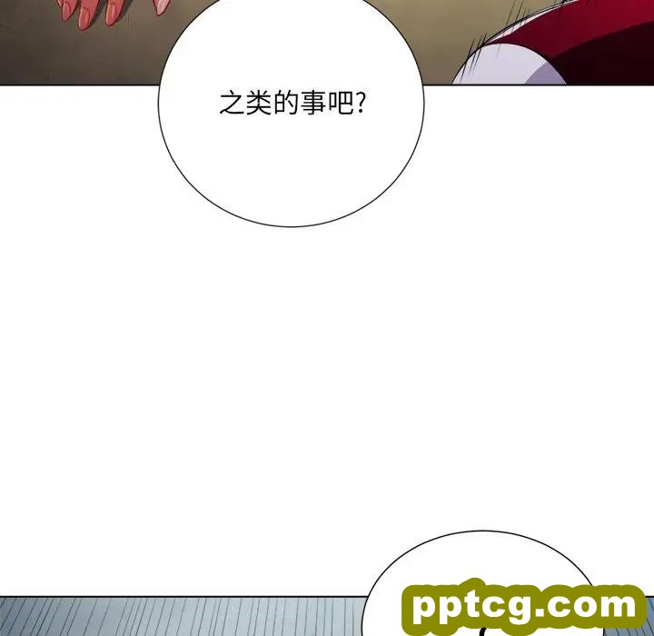 第 13 话_难缠小恶女