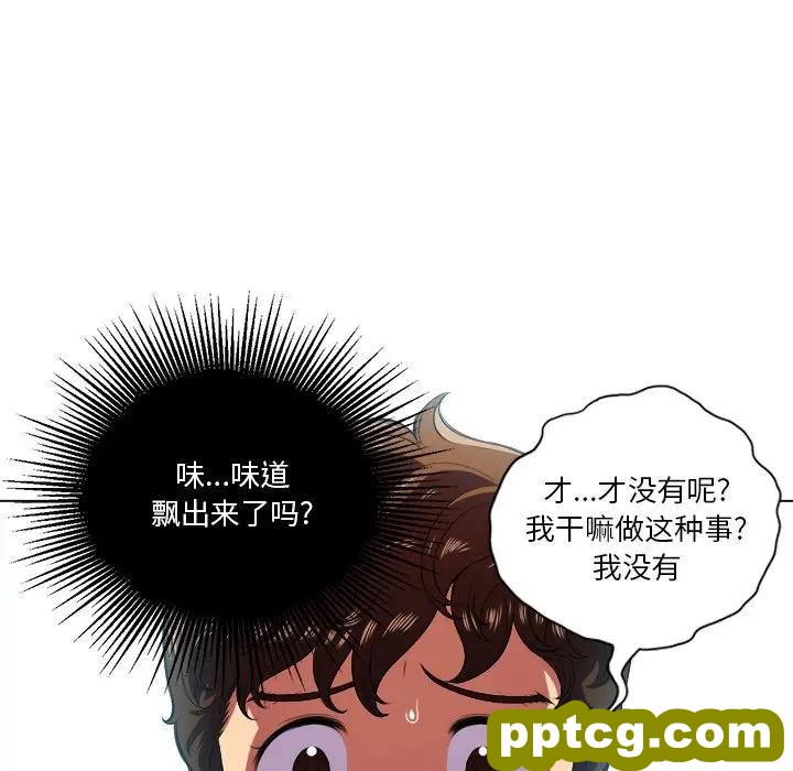 第 13 话_难缠小恶女