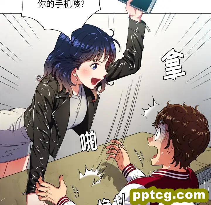 第 13 话_难缠小恶女