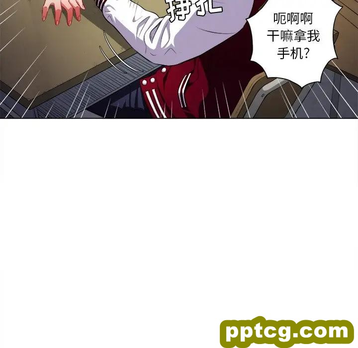 第 13 话_难缠小恶女