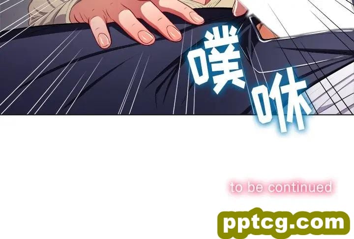 第 13 话_难缠小恶女