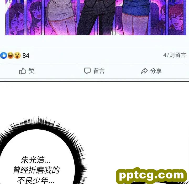 第 12 话_难缠小恶女